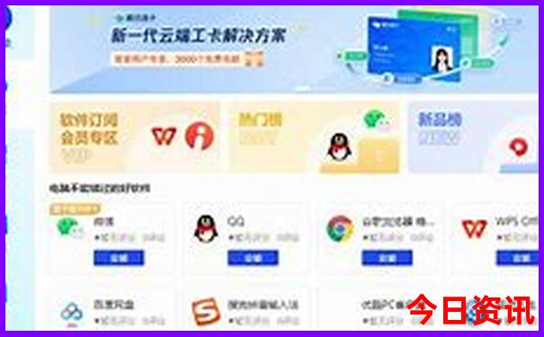 北京旅游好玩攻略